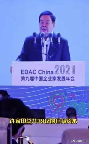 39億撬動2萬億貸款真的牛嗎？