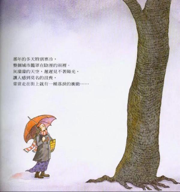 幾米超治癒系漫畫，看了內心平靜