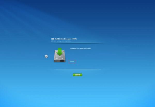 一通操作猛如虎，老司機教你如何打造高性價比黑群暉NAS