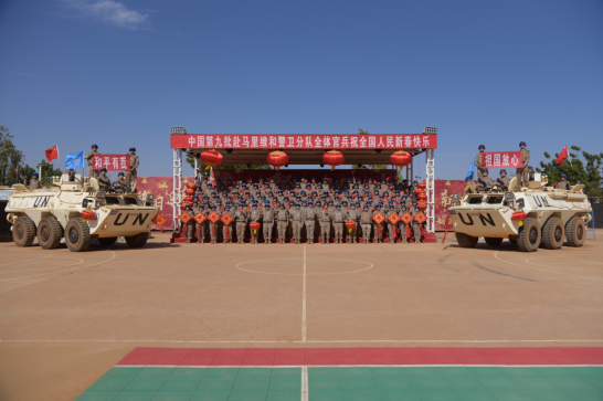 我們在戰位守新春：第九批赴馬裡維和警衛分隊官兵節日不忘戰備