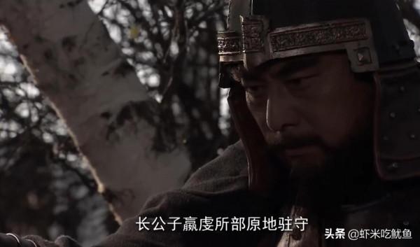 秦獻公即將病逝，下了兩個命令讓兒子們摸不著頭腦，還說要立女王