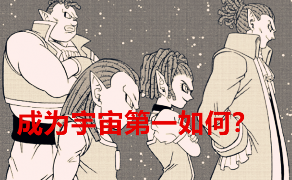 《斗羅大陸》武魂殿七大供奉都有誰?有三人到現在都不知名字 《斗羅大陸》武魂殿七大供奉都有誰?有三人到現在都不知名字