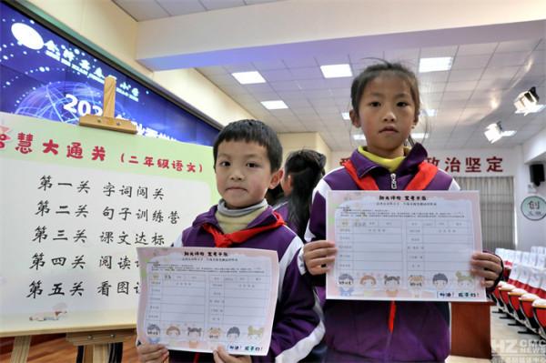 春暉小學一二年級學生告別期末紙筆考試 春暉小學一二年級學生告別期末紙筆考試