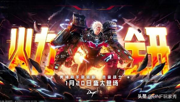 DNF：110級新版本內容彙總！不得不說，尹策劃在用心設計遊戲