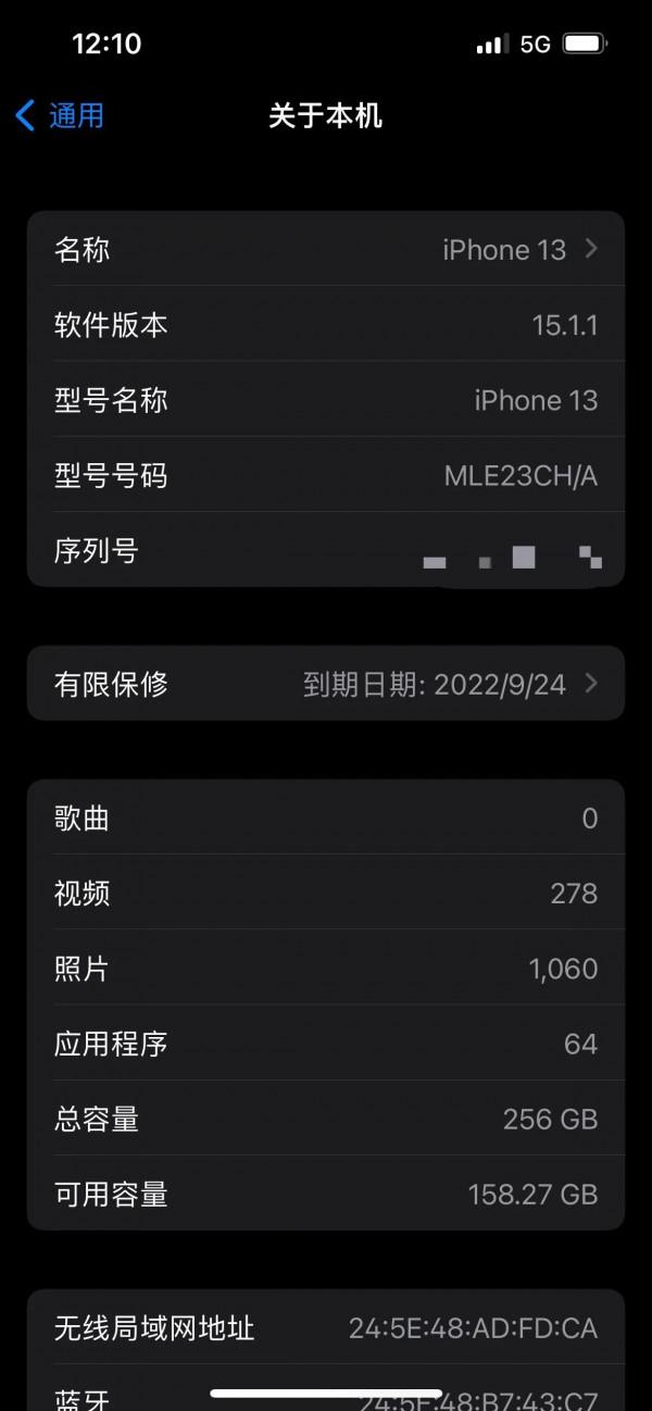 用iPhone13是什麼感受