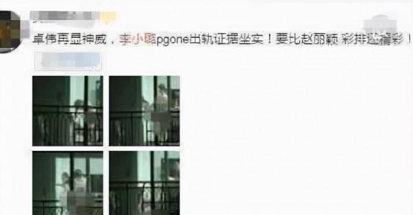 賈乃亮的歷任女友，個個都不是省油的燈，李小璐或許只是過客吧