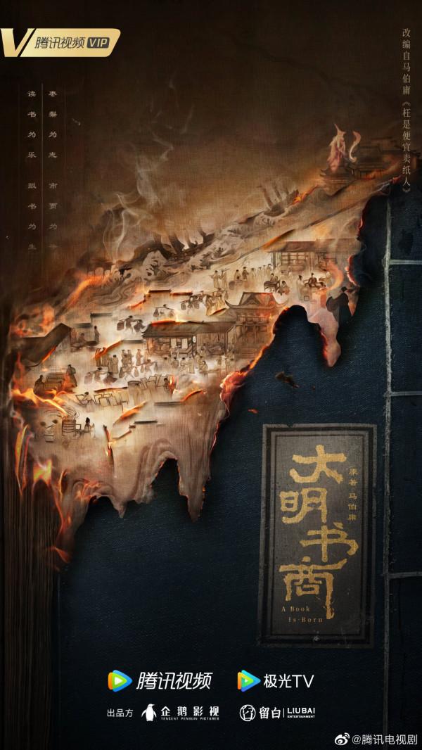 2022鵝廠片單:肖戰、楊冪、張若昀、胡歌、楊洋、許凱、羅雲熙 2022鵝廠片單:肖戰、楊冪、張若昀、胡歌、楊洋、許凱、羅雲熙