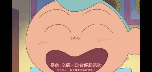 為什麼喜歡《蠟筆小新》？小時候看著搞笑，長大後看的是感動