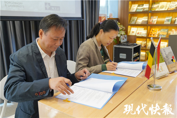 《忘記我》法文版與荷蘭文版版權輸出簽約儀式在寧舉行 《忘記我》法文版與荷蘭文版版權輸出簽約儀式在寧舉行