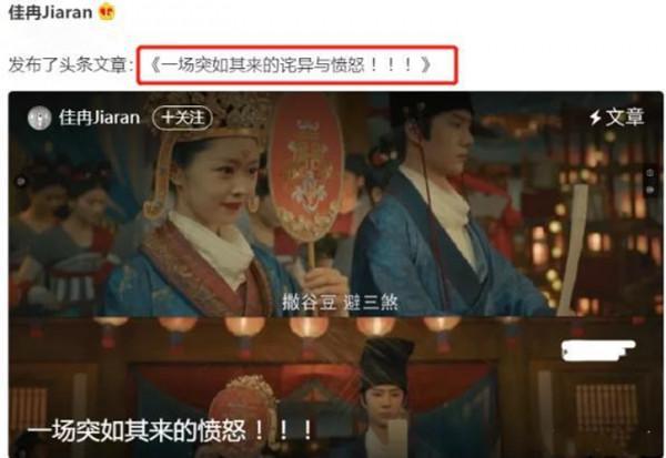 賈玲電影盜用歌詞，宋軼扇子被指抄襲，劇組買個版權就這麼難？