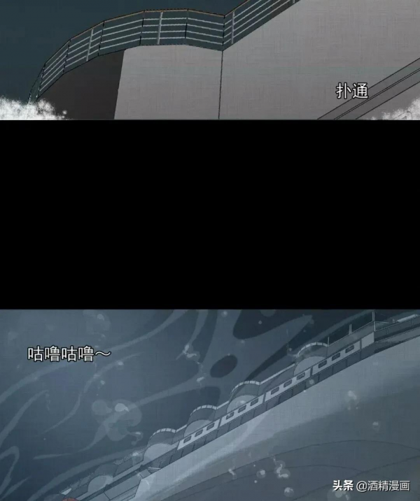 漫畫《萬花鏡》,讓人羨慕的生活 漫畫《萬花鏡》,讓人羨慕的生活