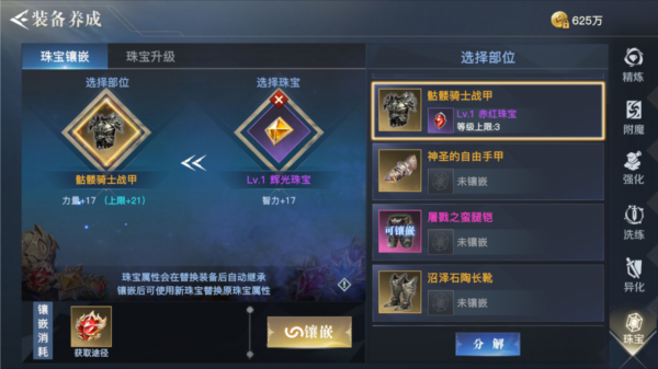 寵物裝備、魂晶和裝備珠寶上線？免費上評