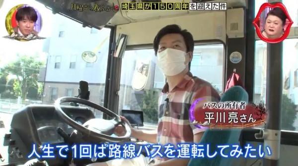 日本小哥一衝動買了輛二手公交車,還挺實用的 日本小哥一衝動買了輛二手公交車,還挺實用的