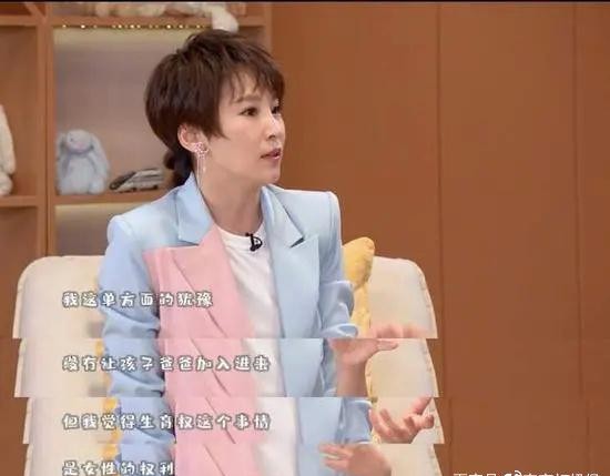 生不生娃誰當家?生育權瞭解一下 生不生娃誰當家?生育權瞭解一下