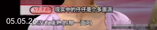 16年後,回看大s和仔仔的8年,大s!你看你都放棄了什麼? 16年後,回看大s和仔仔的8年,大s!你看你都放棄了什麼?