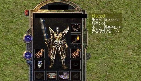 熱血傳奇：講真，這對極品鐵手鐲比攻4金手鐲好嗎？