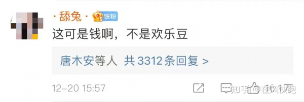 薇婭，必須被封殺