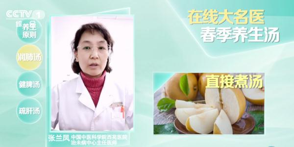 春季養肝&equals;&OpenCurlyDoubleQuote;養命&rdquo;，送你一份最全&OpenCurlyDoubleQuote;養護說明書&rdquo;