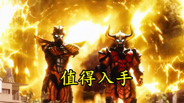 特利迦:小金人睜眼說瞎話,迪亞波羅被打爆,永恆核心不構成威脅 特利迦:小金人睜眼說瞎話,迪亞波羅被打爆,永恆核心不構成威脅