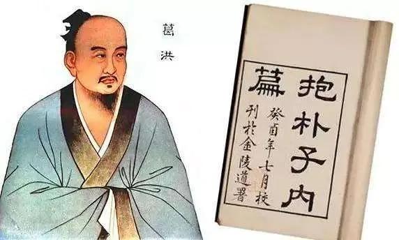 中國歷史上十大名醫，你能說出幾位