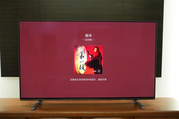 BR火箭炮,音質獨一家——146歲東芝帶來輕奢品質OLED電視X8900KF BR火箭炮,音質獨一家——146歲東芝帶來輕奢品質OLED電視X8900KF