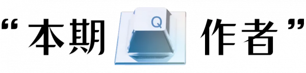 「IOT專欄」終端上鍊的資料，真的安全可信嗎？