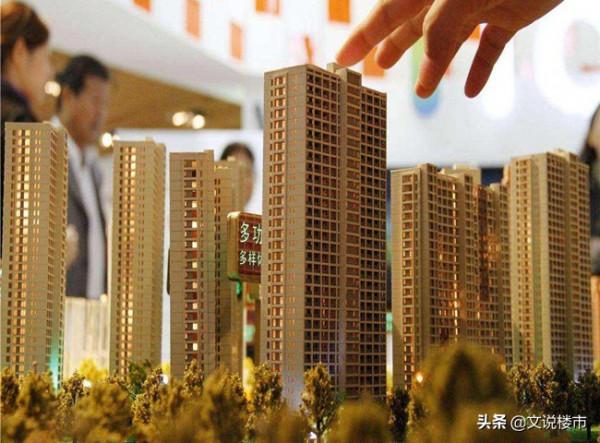 2022年樓市展望（下）——需求端