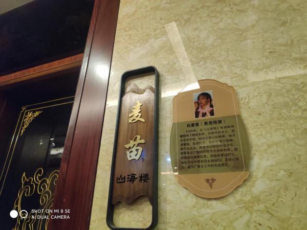 媽呀！拍《山海情》黃軒住過的酒店！我承認我酸了