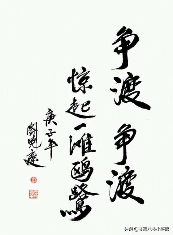 劉曉慶的“書法”怎麼樣？