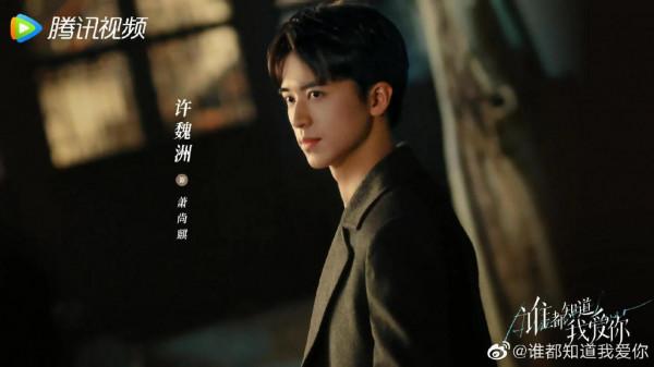 1.14新劇動態：《特戰行動》定檔＆《誰都知道我愛你》官宣