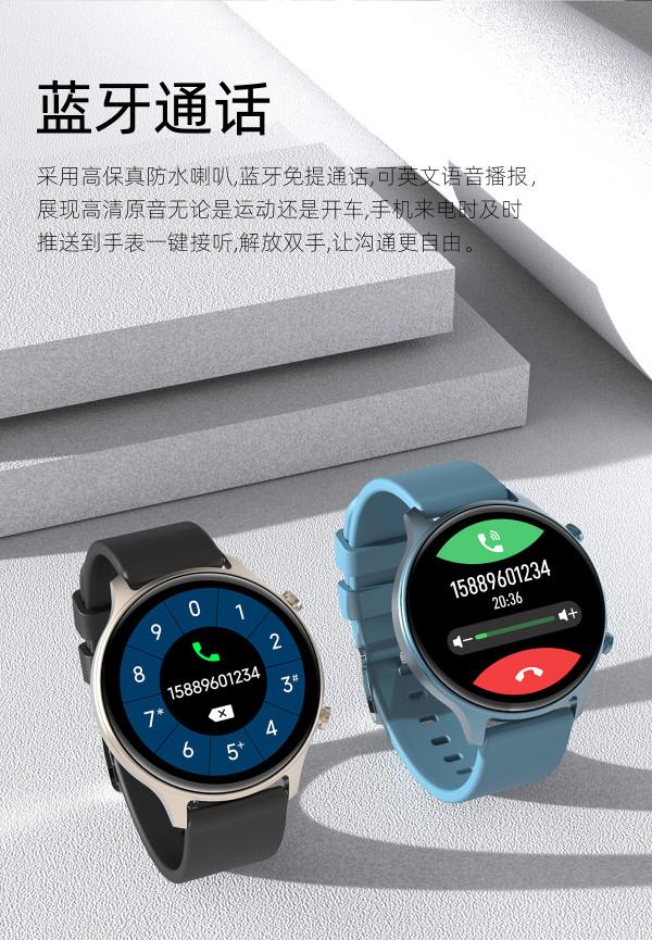 新年新款 輕薄炫彩