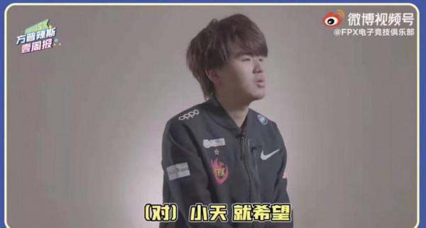 虎娘日報：風女阿狸調整 德杯八強蓄勢待發