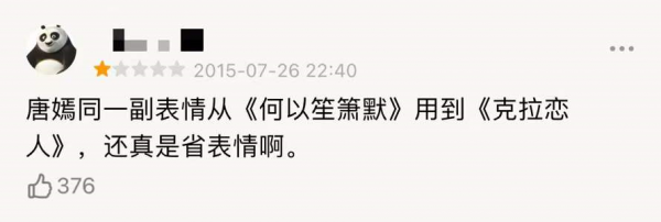 張翰“抗日”、趙麗穎演村官、baby也轉型，演員沉迷舒適區要不得