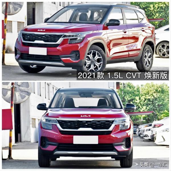 起亞KX3傲跑煥新版,不到13萬元,比起對手價效比如何 起亞KX3傲跑煥新版,不到13萬元,比起對手價效比如何