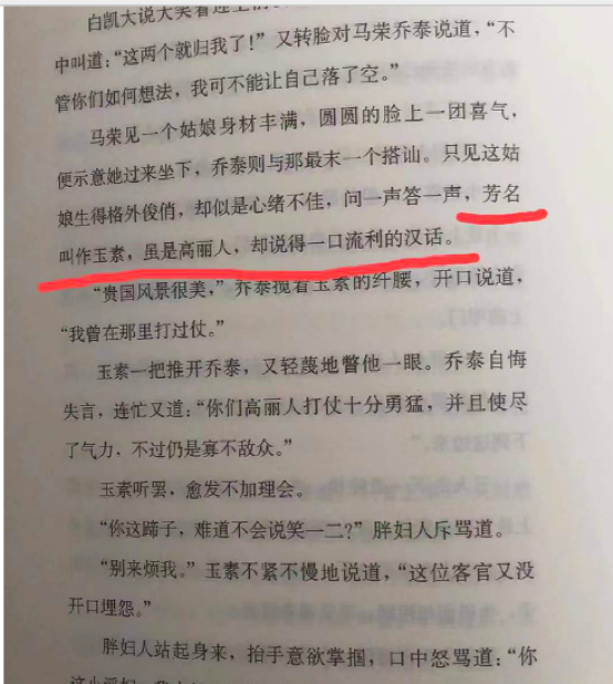 文章導演新作引爭議，唐朝戲用韓國發型韓簪，女演員都是韓國的