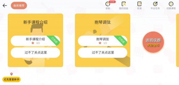 Populele 2 智慧尤克里裡,讓音樂路上不孤單 Populele 2 智慧尤克里裡,讓音樂路上不孤單