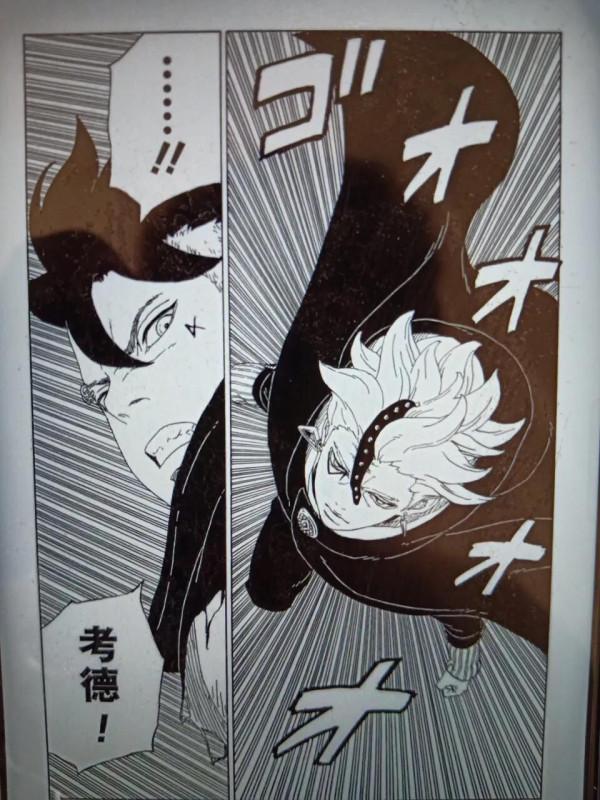 博人傳62話先行版，熟悉的場景