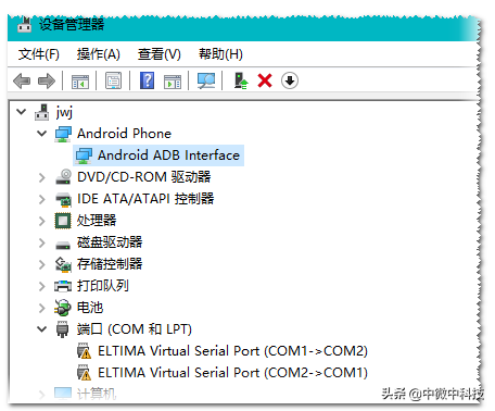 手機開機後一直顯示開機畫面，不能啟動系統，刷機解決