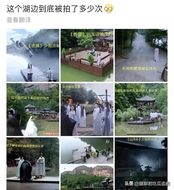 花最貴的錢,請最火的演員,拍最爛的劇!為什麼S+古偶都撲街了? 花最貴的錢,請最火的演員,拍最爛的劇!為什麼S+古偶都撲街了?