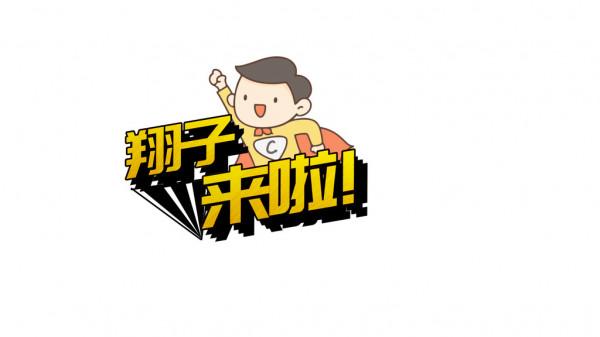 翔子來啦㉑｜中秋之夜 百人漢服遊大佛 好似穿越