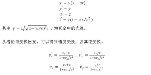 一個自然現象驗證鐘慢尺縮《張朝陽的物理課》再談狹義相對論 一個自然現象驗證鐘慢尺縮《張朝陽的物理課》再談狹義相對論