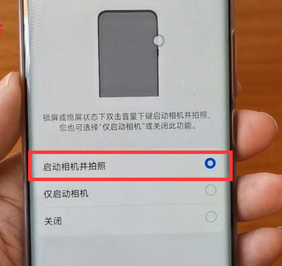 華為手機音量鍵和電源鍵，你真的會用嗎？這6個實用功能不容錯過
