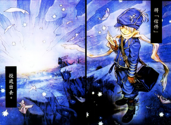 淺田弘幸《信蜂》:以400年前幕府“飛腳傳書”為原型創作的漫畫 淺田弘幸《信蜂》:以400年前幕府“飛腳傳書”為原型創作的漫畫