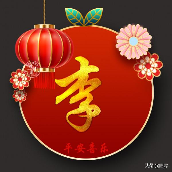 姓氏頭像:對著鏡子笑一笑,原諒自己的過去 姓氏頭像:對著鏡子笑一笑,原諒自己的過去