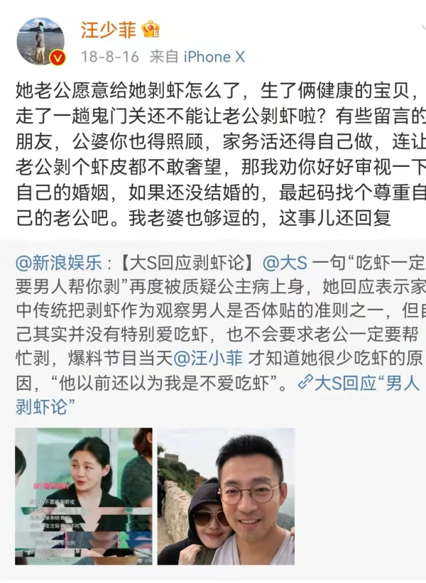 大S汪小菲離婚:不要太在意外界看法,勇敢做自己 大S汪小菲離婚:不要太在意外界看法,勇敢做自己