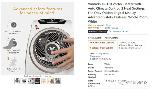 加熱器侵權預警！銷量火爆的部分品牌持有大量外觀專利