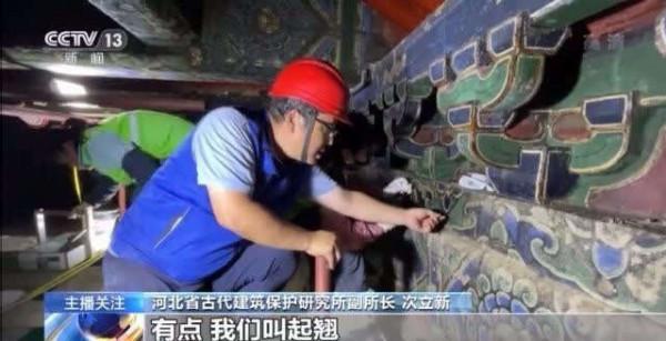 清西陵規模最大的泰陵修繕工程完工 昌陵、崇陵油飾和彩畫修復正在進行 清西陵規模最大的泰陵修繕工程完工 昌陵、崇陵油飾和彩畫修復正在進行