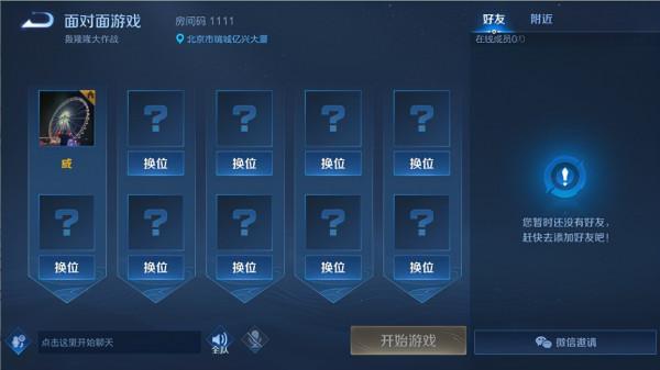 王者榮耀S25賽季末衝刺,“轟隆隆大作戰”明日上線,玩法前瞻 王者榮耀S25賽季末衝刺,“轟隆隆大作戰”明日上線,玩法前瞻