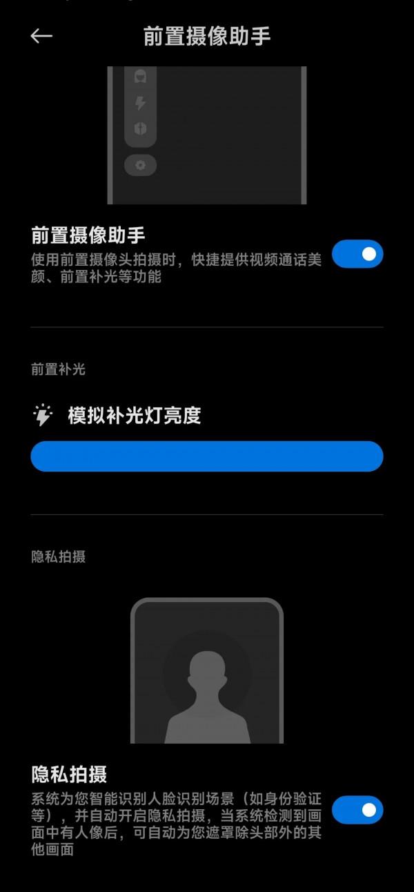 MIUI13都有哪些開掛般的功能？