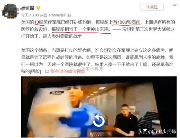 鼓吹美軍新冠死得少沒事?科學研究不同意,何況某些人的兩副面孔 鼓吹美軍新冠死得少沒事?科學研究不同意,何況某些人的兩副面孔